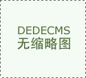 胡锡进：操弄病亡数据，让美国的政治血液里都流淌着“唯利是图”|hth华体会